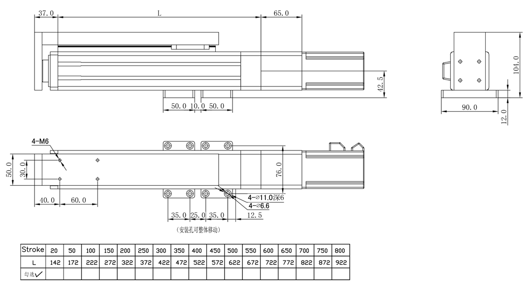 DDA60G-BC：直連-加導軌